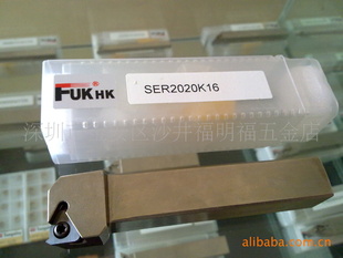 ձFUKHKƳSEXR2020K16