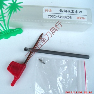 C05G-SWUBR06ٸֿСڳ