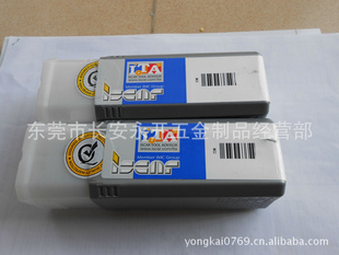 ˹HFHR25-40-4T25