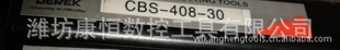 ¿DEREKCBS-408-30