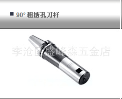 ̨ԴˡSYIC90ȴ¸BT50-SBS38-180