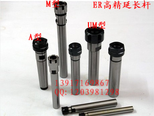 C25-ER16M-100߾ֱ̻ӳˣERͲУ