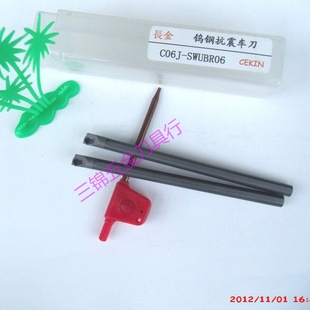 C06J-SWUBR06ٸֿСڳ