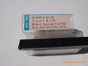 ͲSP90R-3.4H-06HYCˣ