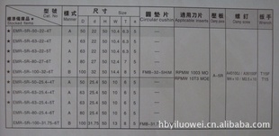 EMR5R-50-22-4Tϳ̼ƽ