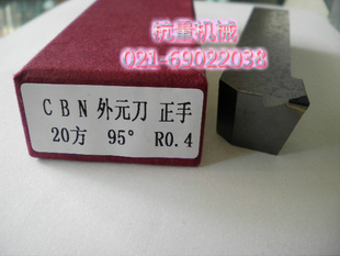 CBN20ڳʯͷ/ӹ/մ/Ӳ