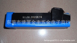 MVJNL2020K16