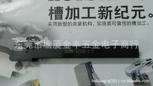 KTGFR1212H-16F
