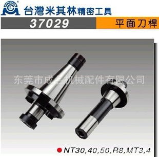 ̨MATCHLING37029ƽ(Ϲƽϳͷ)
