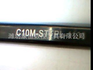 ¹ӯ˺ϽC10M-STFPL-1103