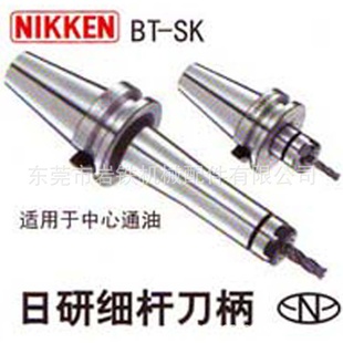 NIKKENתϸ˱ֱͣBT30-SK13-90P