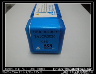 ֻظSVJCR2020-K16
