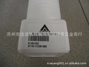 5̨ٱBT40-HC06-090