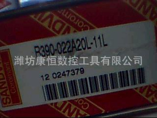 ɽάظR390-022A20L-11L