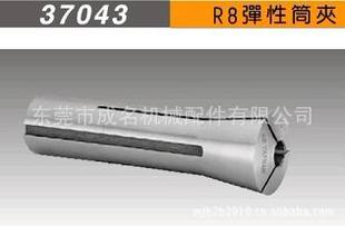 ̨MATCHLING37043R8Ͳ
