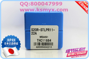 ԭװS20R-STLPR11-22Aس˾