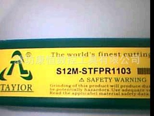 ¹ӯظS12M-STFPR1103