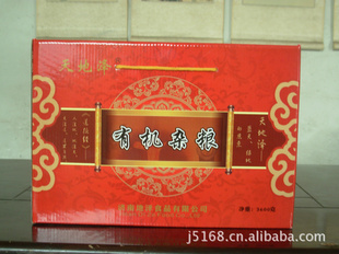 Ʒ޹лʳƷϵ