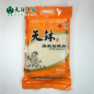 첧׶첧2.5ǧ