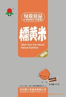 Ŵ400˻ӭŹ۸