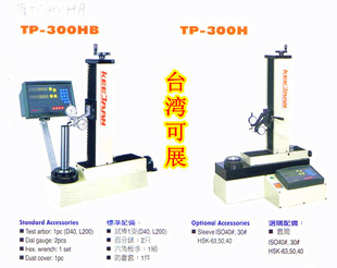 TP-300H趨̨չǾԤǼӹԶ