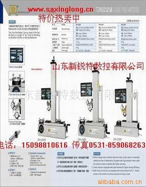 DH-3300.4400.6600