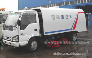 制定扫路车采购厂家,庆铃扫路车厂家直销!13872881898.