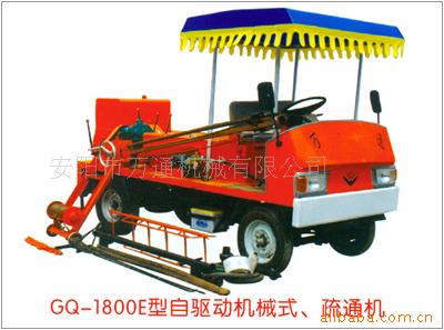 GQ-1800E͹ܵͨܵͨ