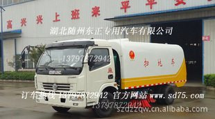 ׵SZD5070TSLͶɨ·