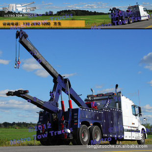INT-35重型清障车(托吊联体型清障车)