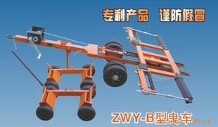 ZWY-Bϳ