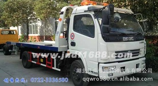 道路清障车,东风多利卡清障车,一拖二清障车