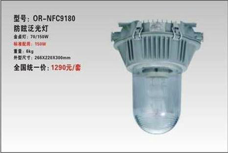 뺣NFC9180ѣ