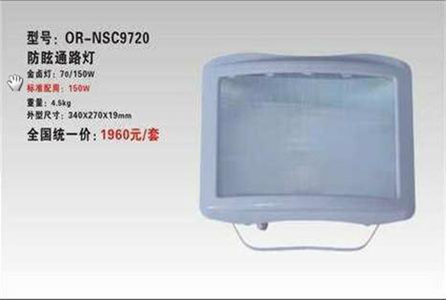 뺣NSC9720ѣͨ·