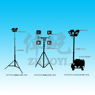 SZY3000EЯʽλ4*500W