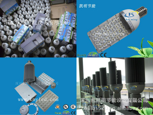 E4028WLED·ͷE40С··LED