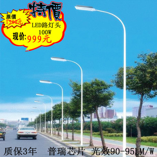 LED·LED·ͷ80Wؼۣ798Ԫ/յоƬ3꣩