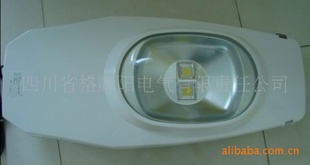 LED·RT790SL-S40W120W