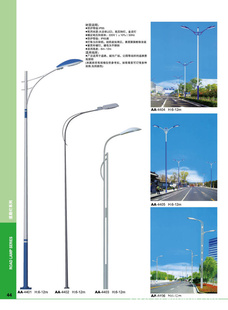 LED̫ܵƸ