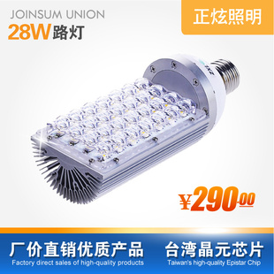 ֱled·28WƸЧٽܹ·ʱ2