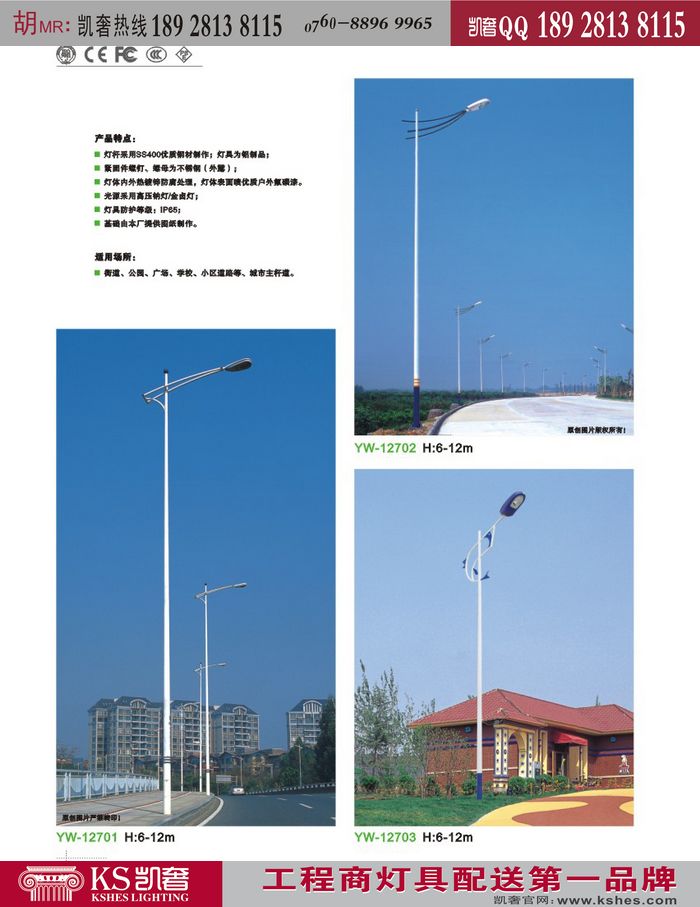 LED·,߸˵,̫·LED,