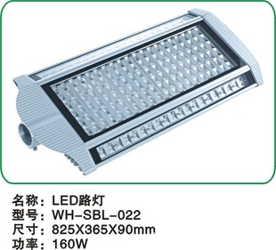 品保惠销售LED路灯外壳投光灯隧道灯LED路灯外壳