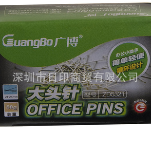 㲩guangboZD53212#ͷ/ͷ24mm(50g)װ
