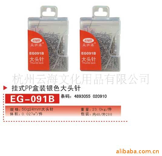 EG-091BPPװͷ