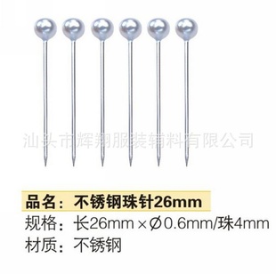 Ʒ26mm