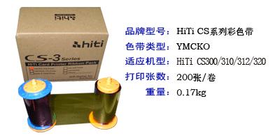 ӦHITcs300cs-300ӡ
