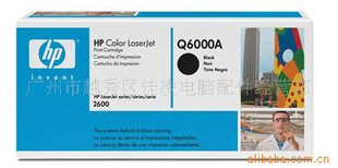 HP/惠普Q6000A原装硒鼓