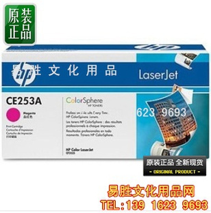 HPCE253Aģ죩253AĻCE253A