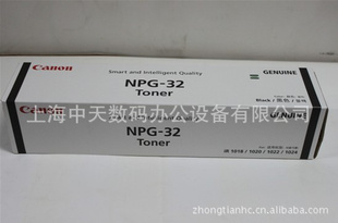NPG-32̼