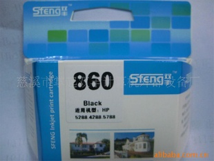 HP5288/4288/5788˫860ī